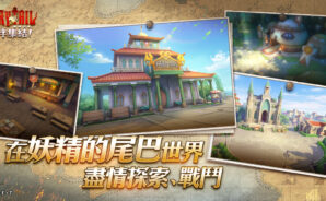 RPG回合制《魔導少年：夥伴集結！》事前登錄開放 玩法職業值得期待