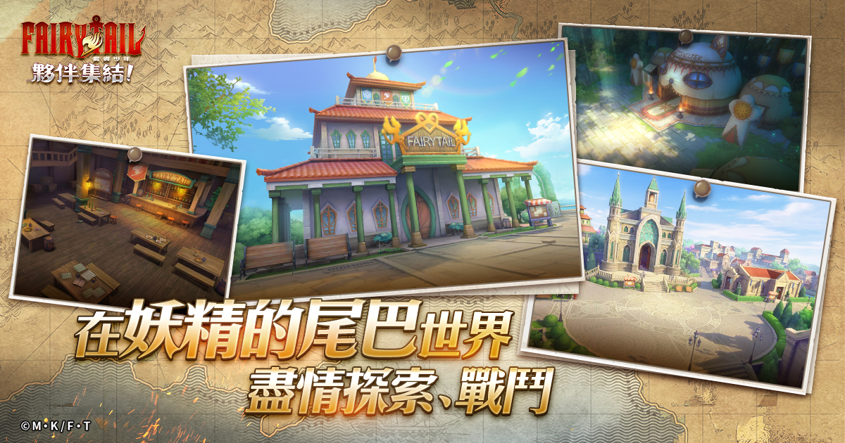 RPG回合制《魔導少年：夥伴集結！》事前登錄開放 玩法職業值得期待