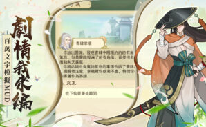 使用BlueStacks在PC上遊玩沙盒修仙遊戲《雲端修行手記》