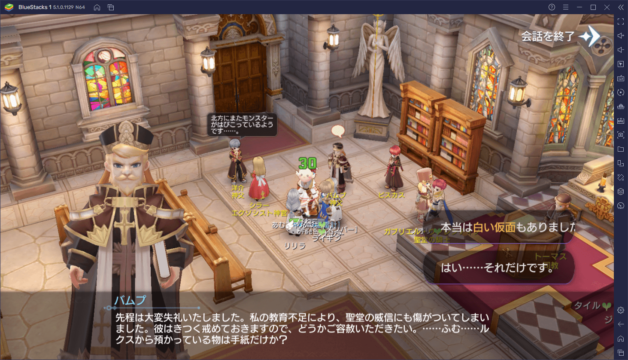 BlueStacks:『ラグナロクオリジン』序盤のストーリーチャートガイド