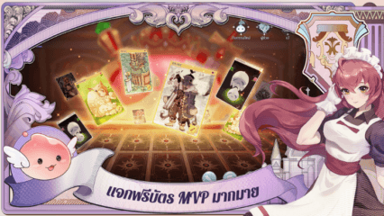 Ragnarok M: Classic – วิธีการ Reroll เพื่อหาการ์ด