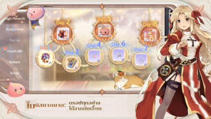 Ragnarok Origin Classic เคล็ดลับและเทคนิคการเล่น