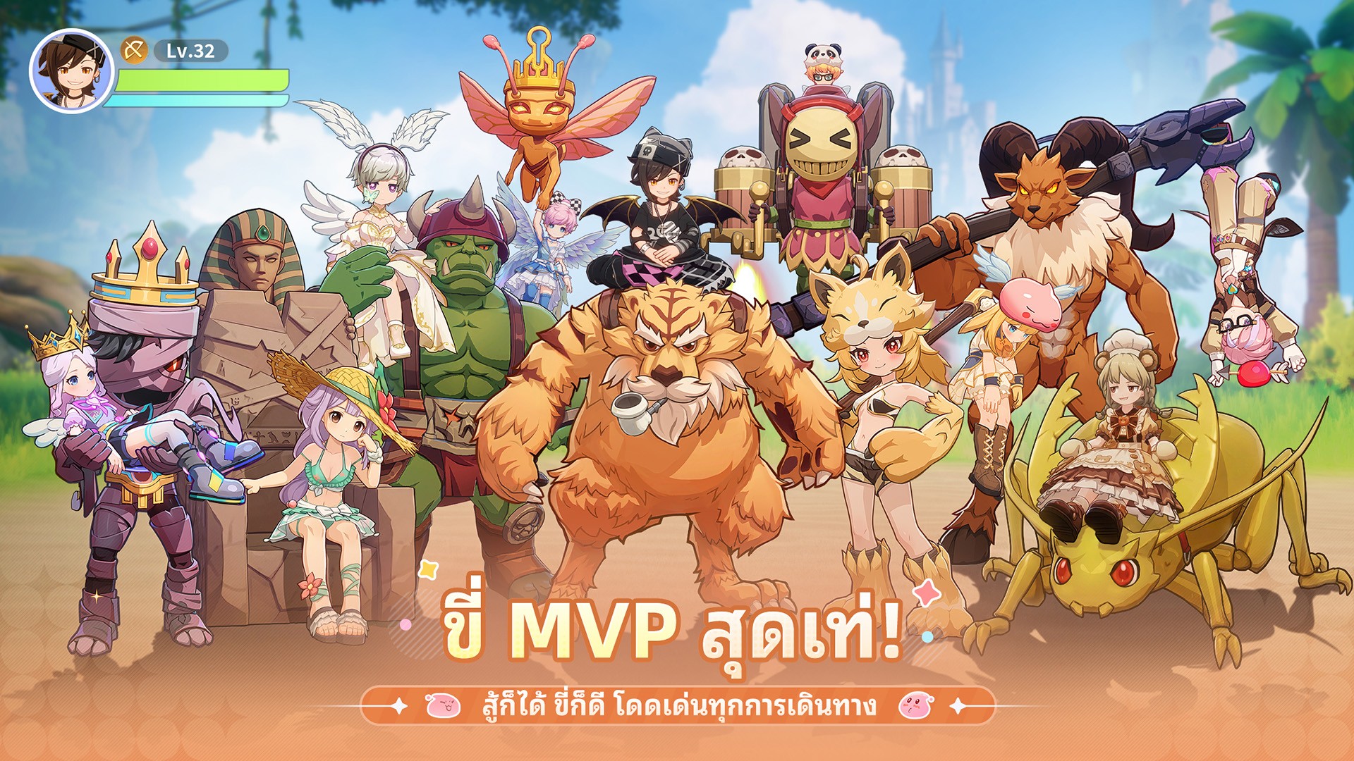 Ragnarok The New World คู่มือระบบสัตว์เลี้ยง