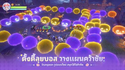 Ragnarok The New World คู่มือเก็บเลเวล วิธีเพิ่ม Base EXP และ Job EXP ให้เร็วที่สุด