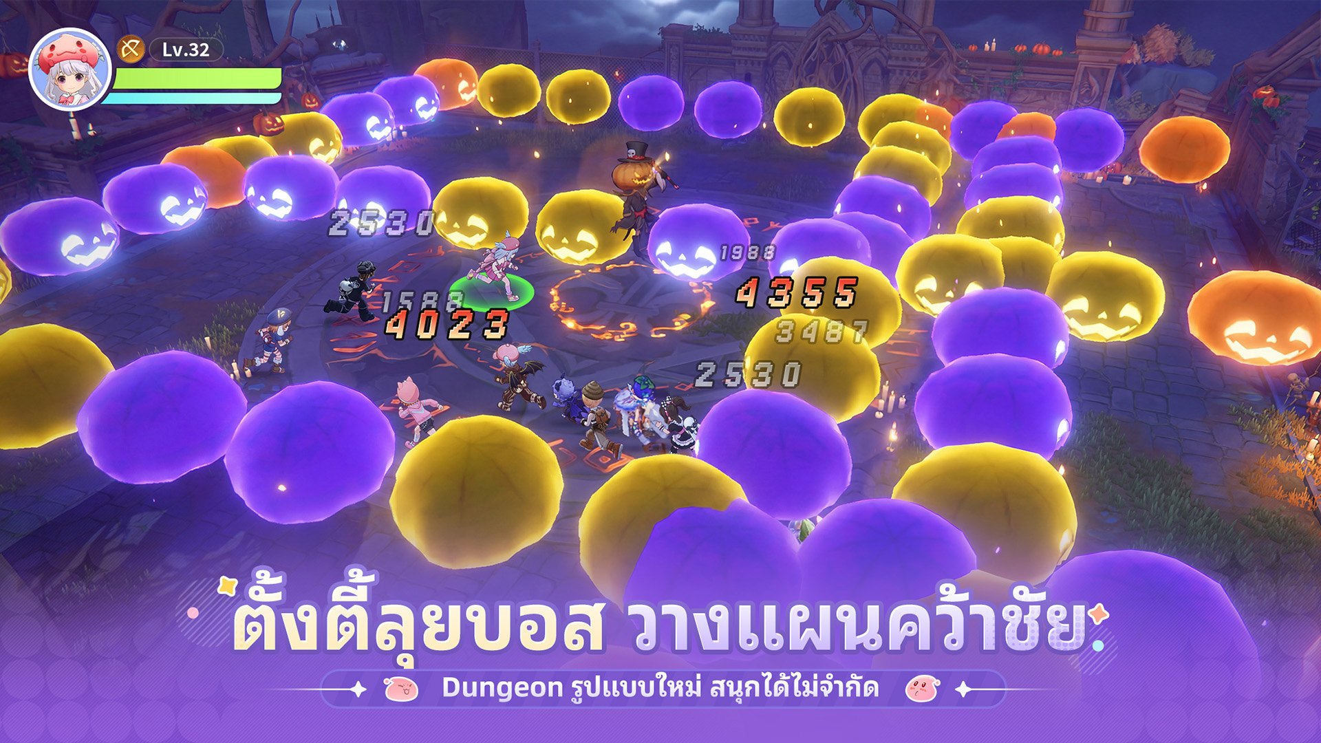 Ragnarok The New World คู่มือเก็บเลเวล วิธีเพิ่ม Base EXP และ Job EXP ให้เร็วที่สุด