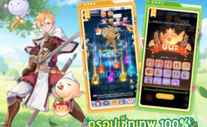 Ragnarok Twilight Global – รหัสแลกรับที่ใช้งานได้ทั้งหมด มิถุนายน 2026