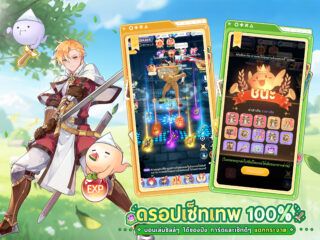 Ragnarok Twilight Global – รหัสแลกรับที่ใช้งานได้ทั้งหมด มิถุนายน 2026