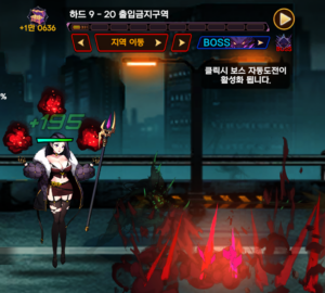 다크에덴 키우기 : 방치형 RPG - 초보자 가이드