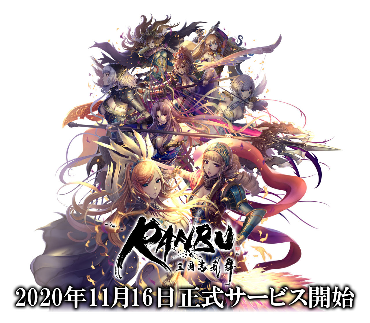 RTS即時戰鬥《RANBU 三國志亂舞》 開啟事前登錄 16日同步上線