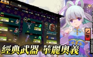 全新IP即時對戰手遊《忍豆:新世代》電腦版即將上線!