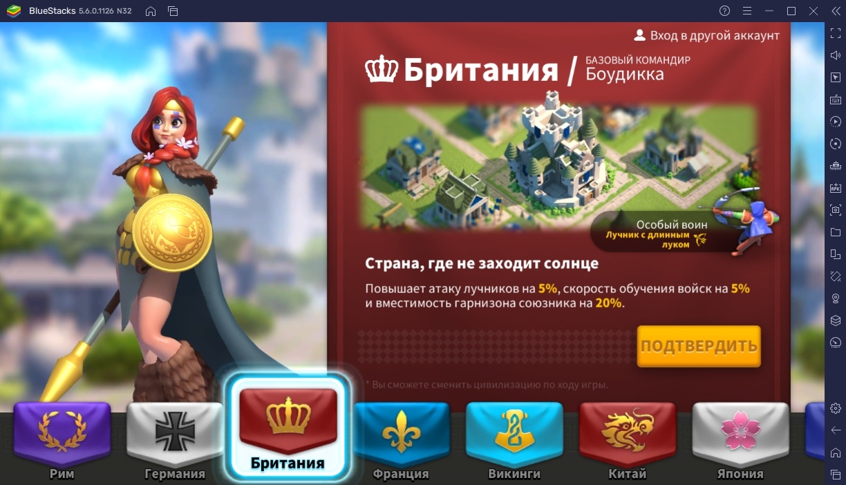 Rise of kingdoms навыки командиров