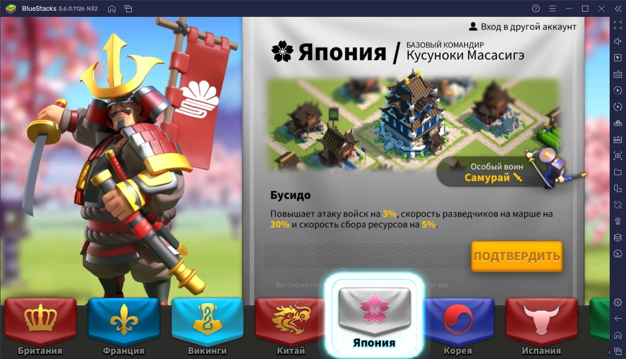 Полное руководство по выбору лучшей цивилизации в Rise of Kingdoms |  BlueStacks