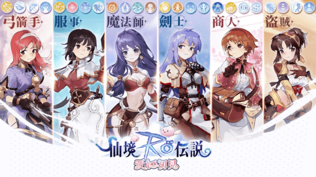 20年之約,經典傳承官方巨作重磅來臨,《RO仙境傳說:愛如初見》預約開啟!
