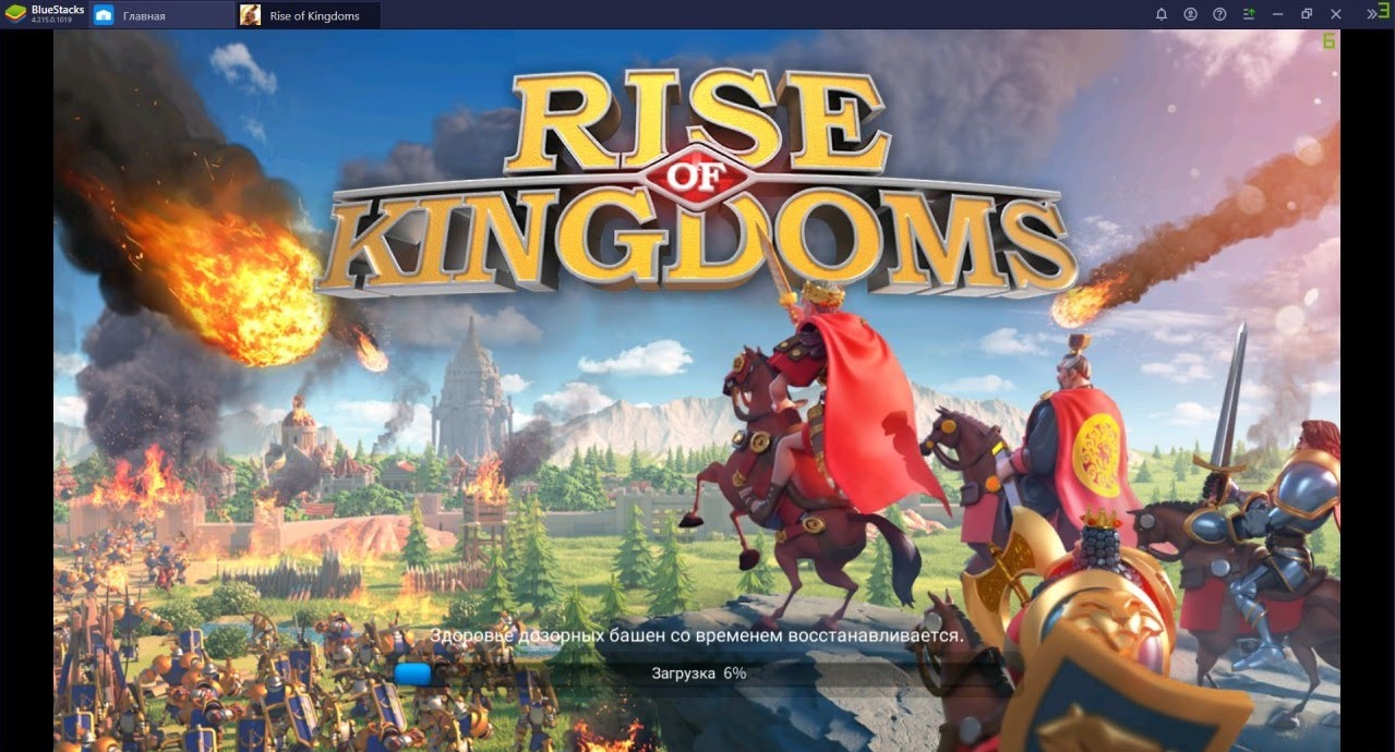 Rise of Kingdoms — решение проблем с аккаунтами при игре на нескольких устройствах