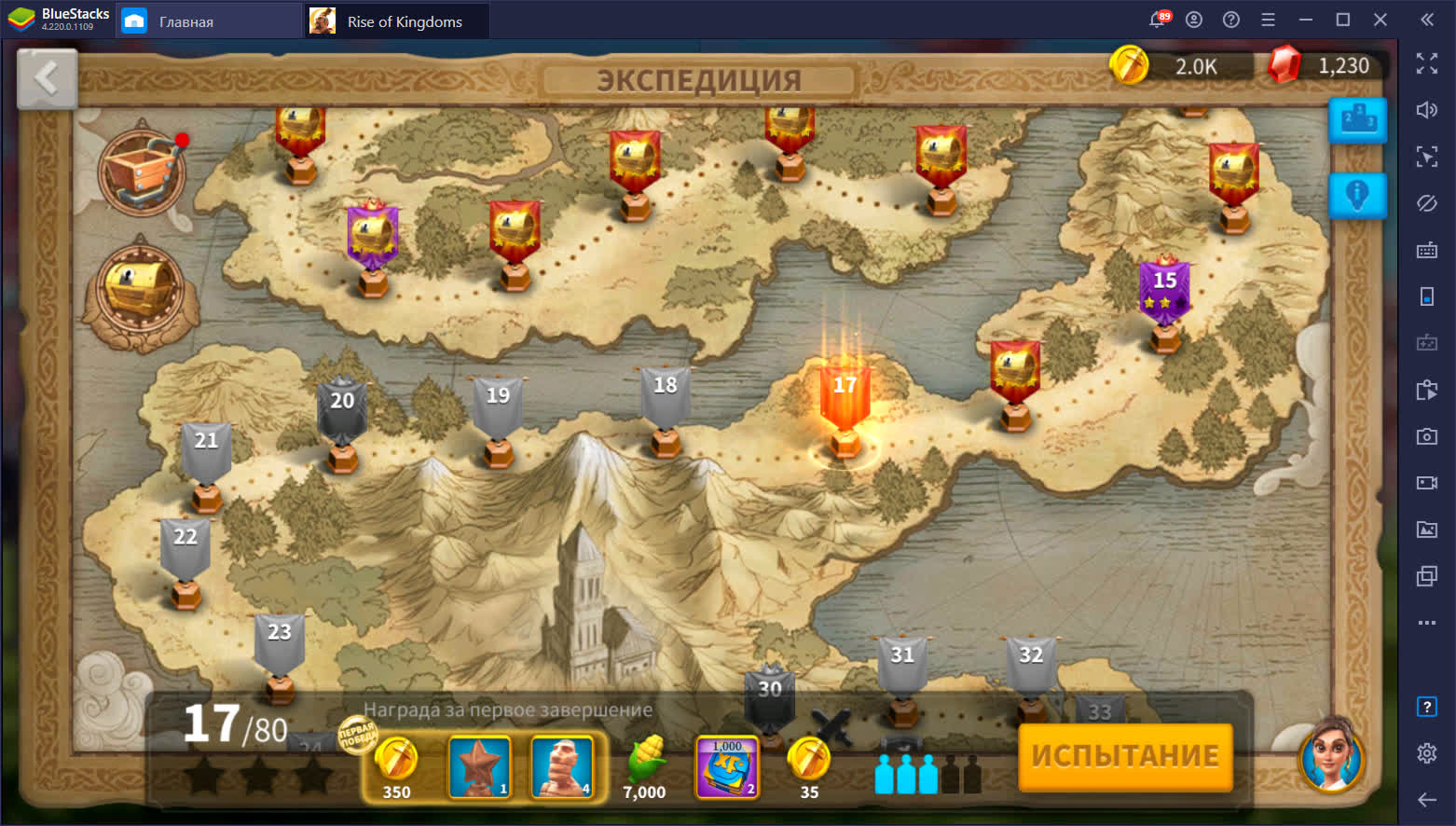 Rise of Kingdoms. Советы для быстрого развития поселения | BlueStacks