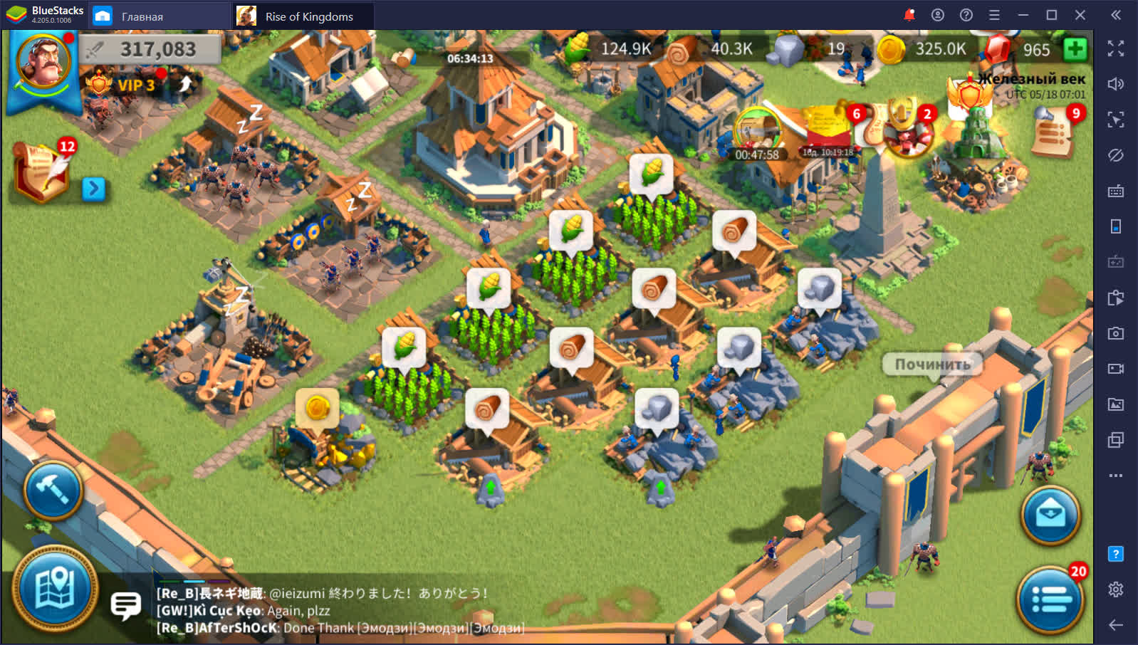 [QUMI MIX] - Clash of Clans