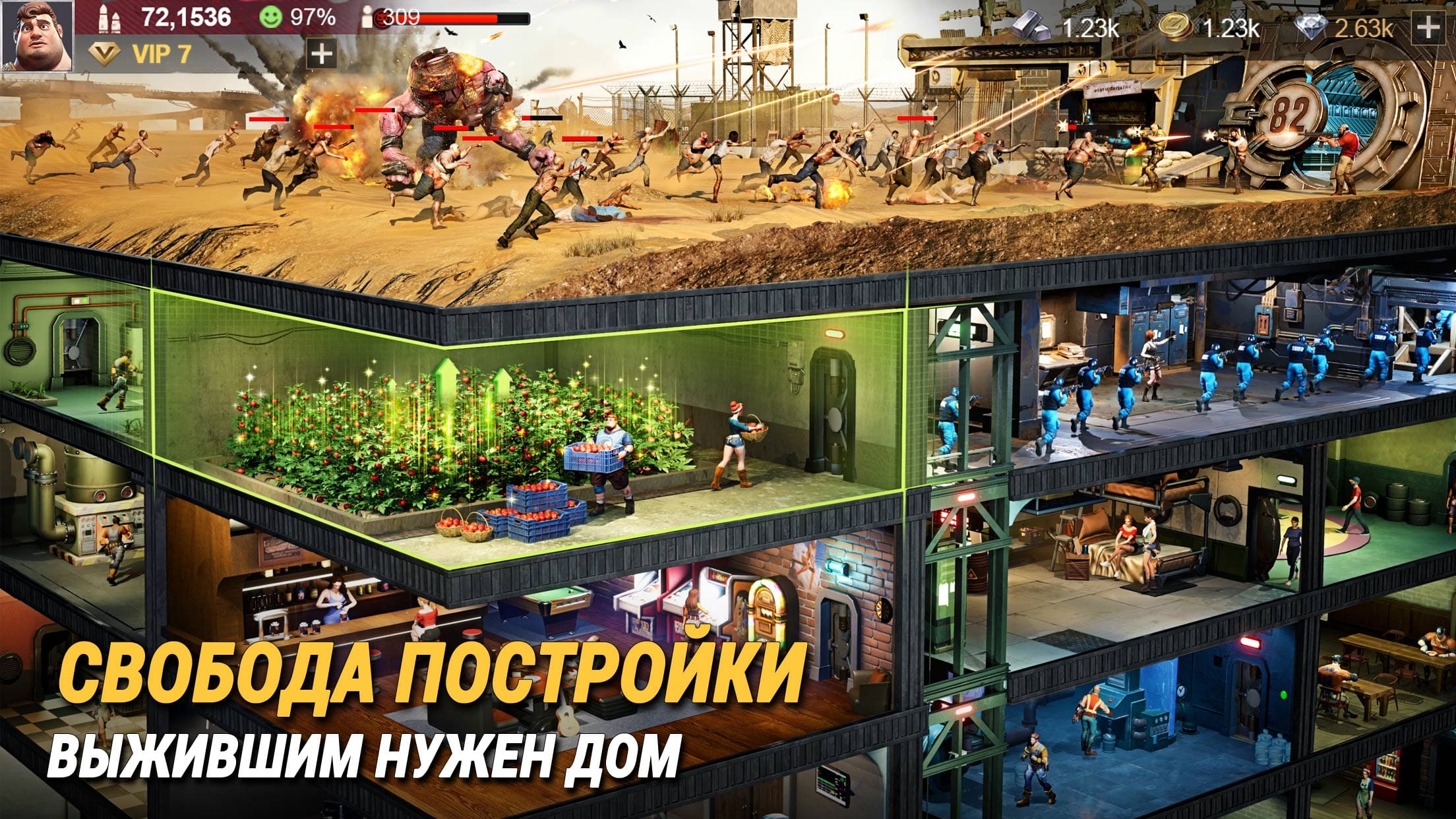 10 лучших стратегий для Android