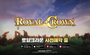 세계에서 인정받은 MOBA 로얄 크라운 국내 사전예약 시작, 배틀로얄 MOBA를 PC에서 즐겨봐요!