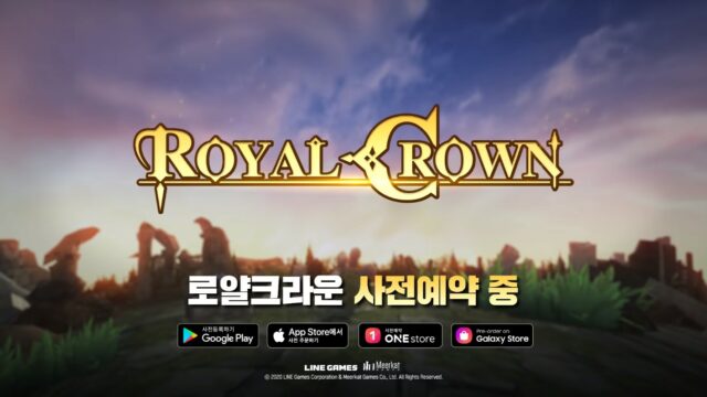 세계에서 인정받은 MOBA 로얄 크라운 국내 사전예약 시작, 배틀로얄 MOBA를 PC에서 즐겨봐요!