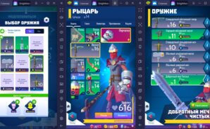 Knighthood. Гайд по прокачке оружия и перчатки Гнева