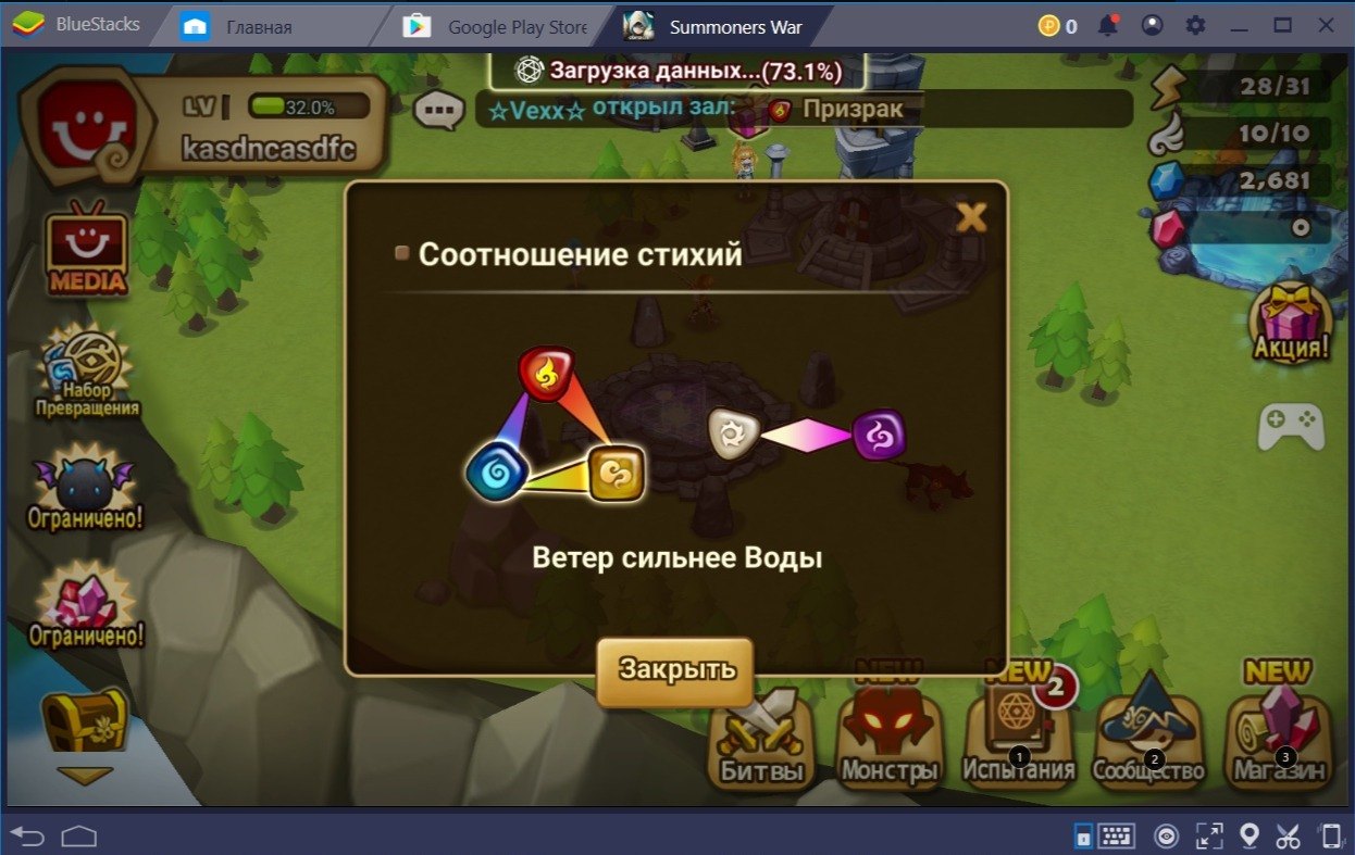 Гайд по Монстрам в Summoners War | BlueStacks