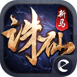诛仙手游-Efun独家授权新马版
