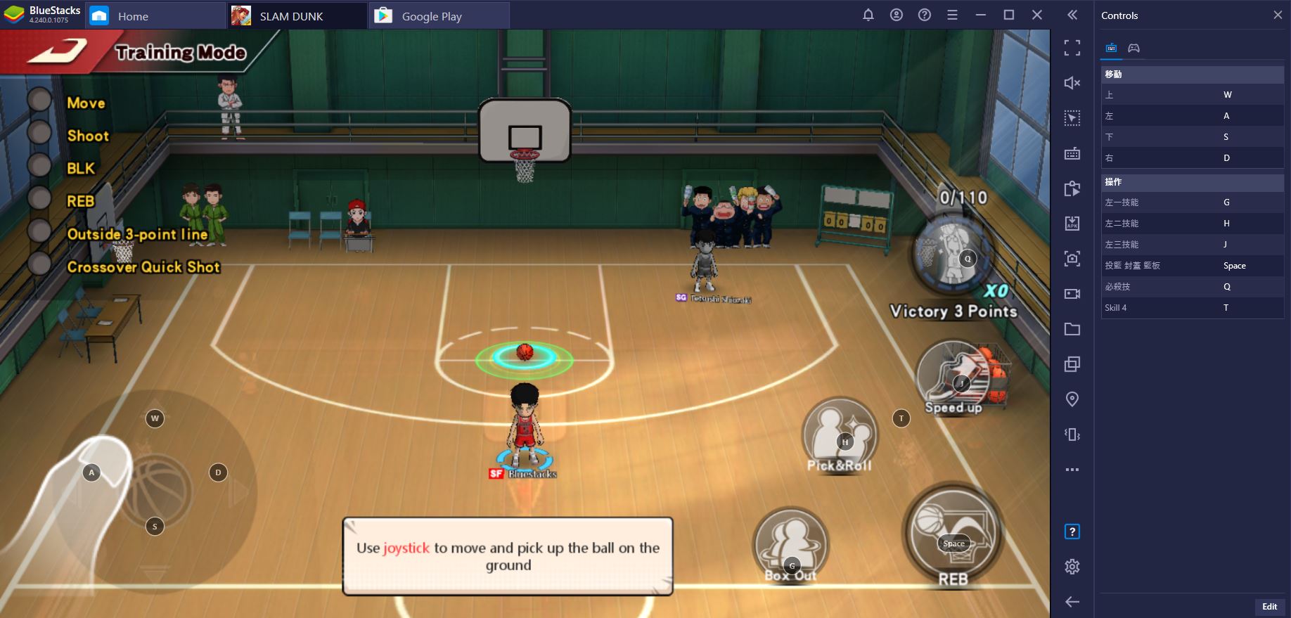 Slam Dunk - Tips untuk pemula bermain Slam Dunk di BlueStacks