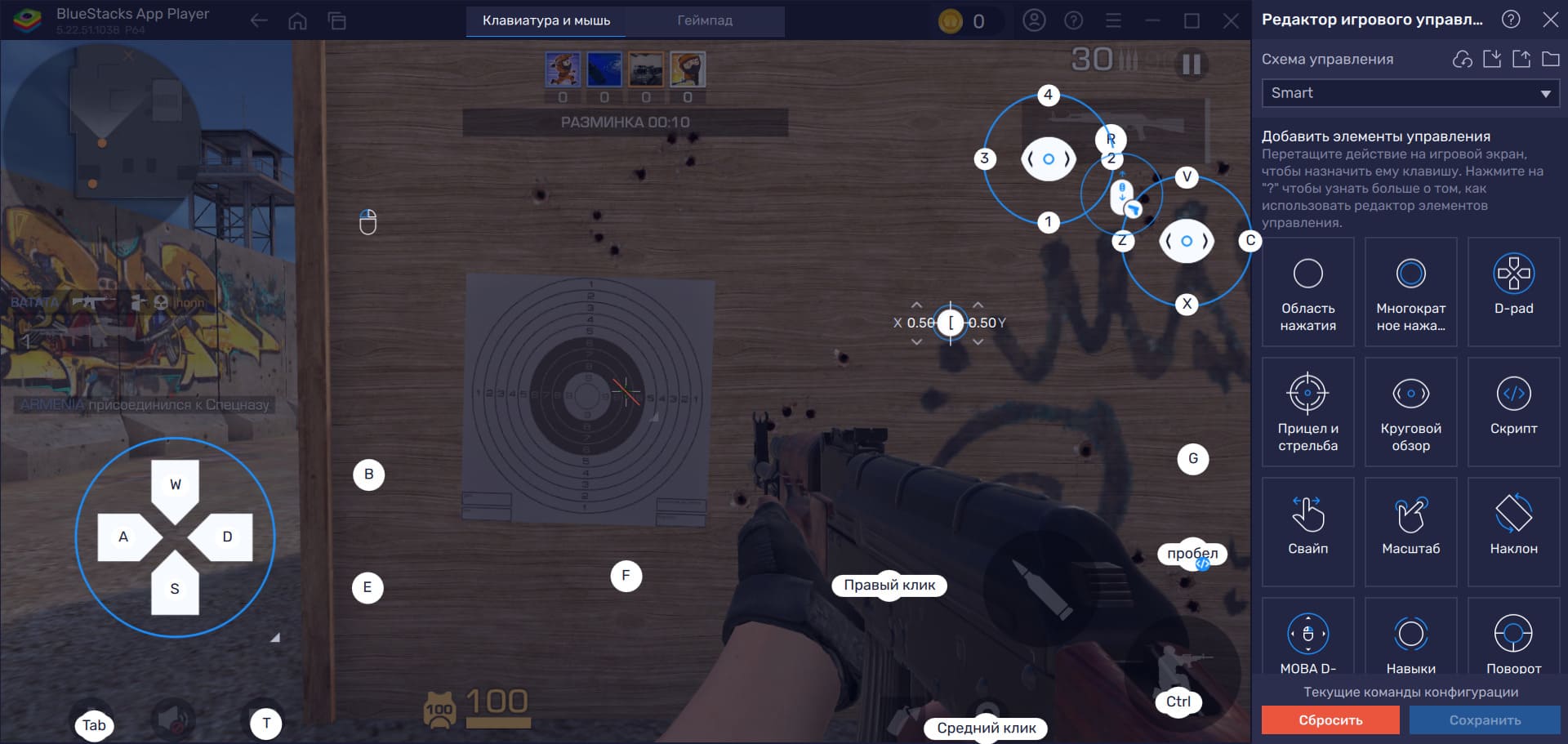 Как тренировать аим в Standoff 2