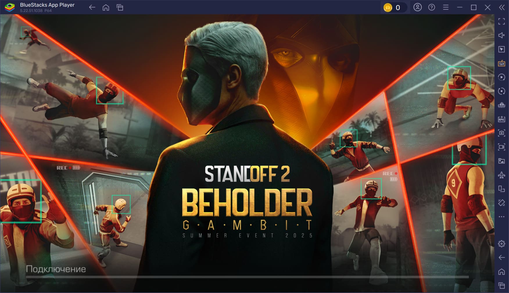 Гайд по обновлению Beholder: Gambit в Standoff 2