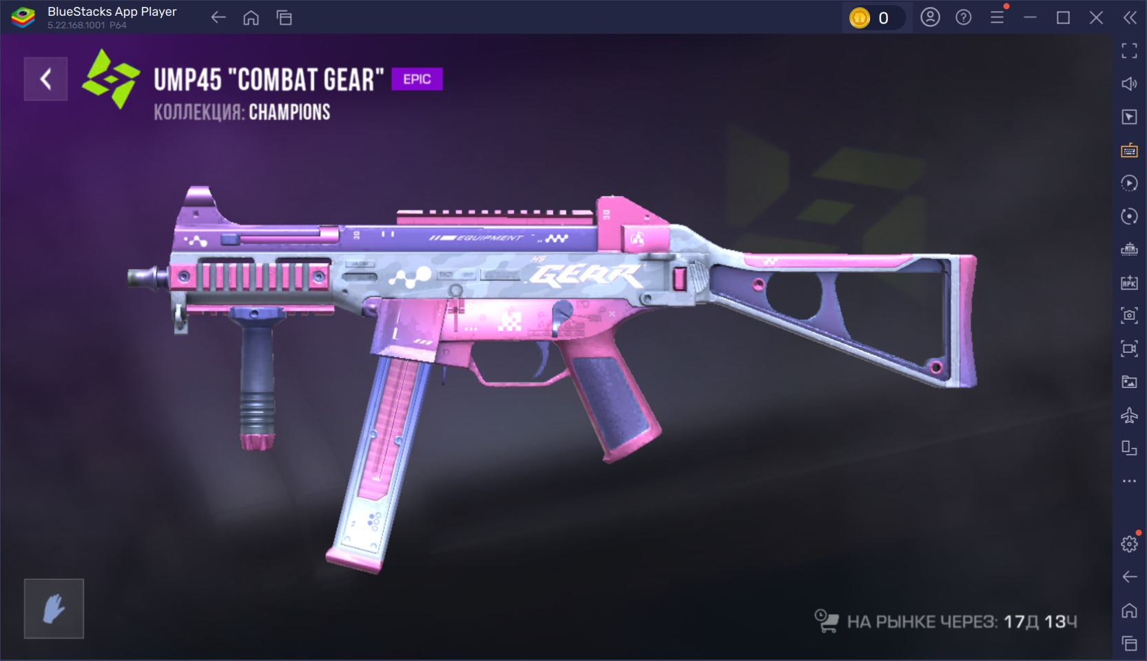 Гайд по скинам Champions второй волны и событию Upgrade: Champions в Standoff 2