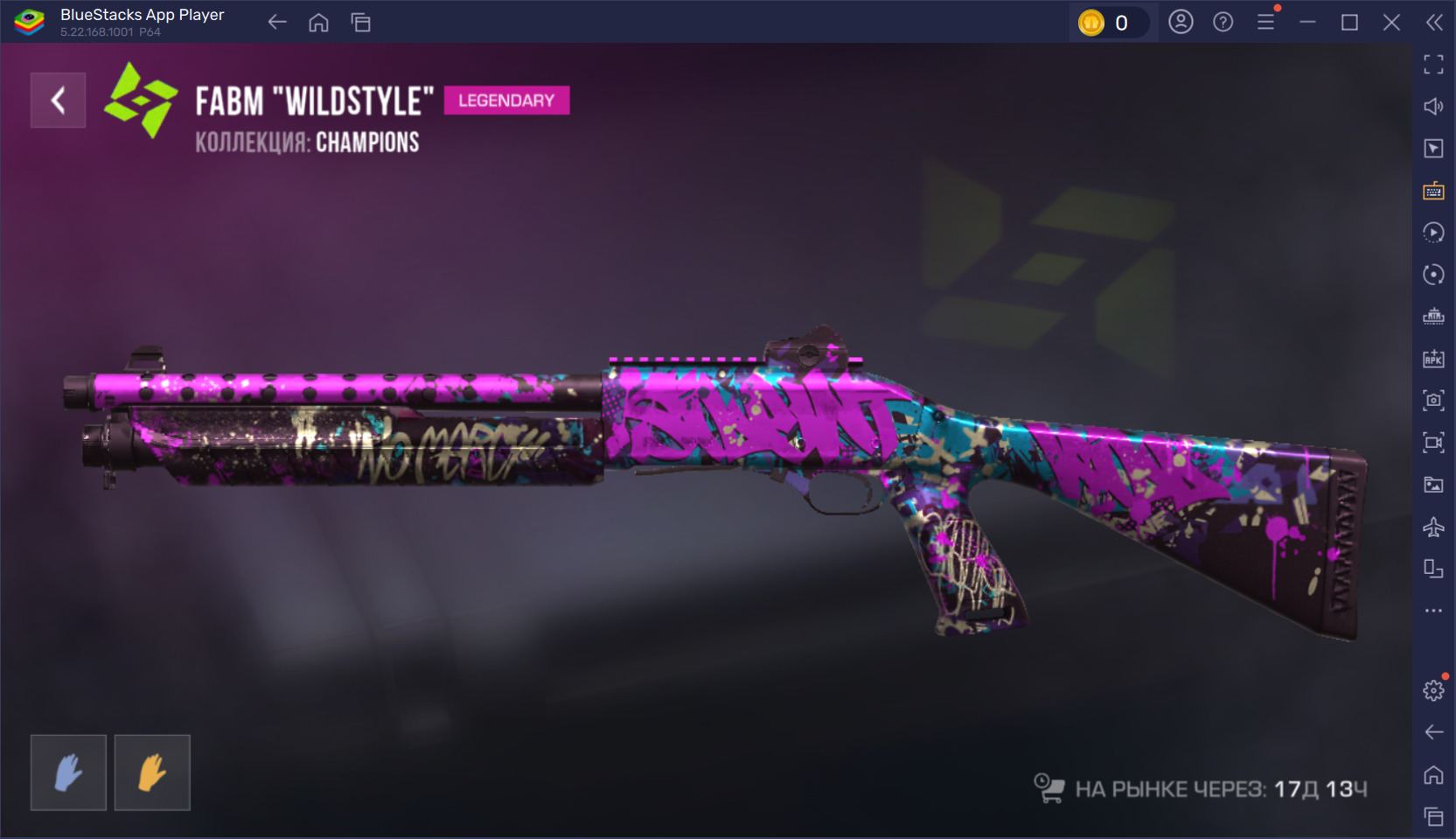 Гайд по скинам Champions второй волны и событию Upgrade: Champions в Standoff 2
