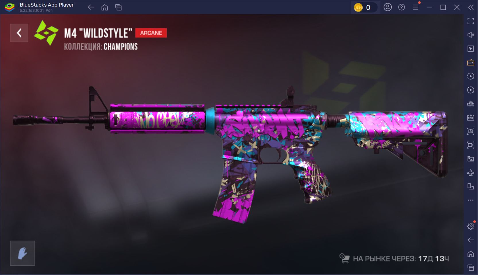 Гайд по скинам Champions второй волны и событию Upgrade: Champions в Standoff 2