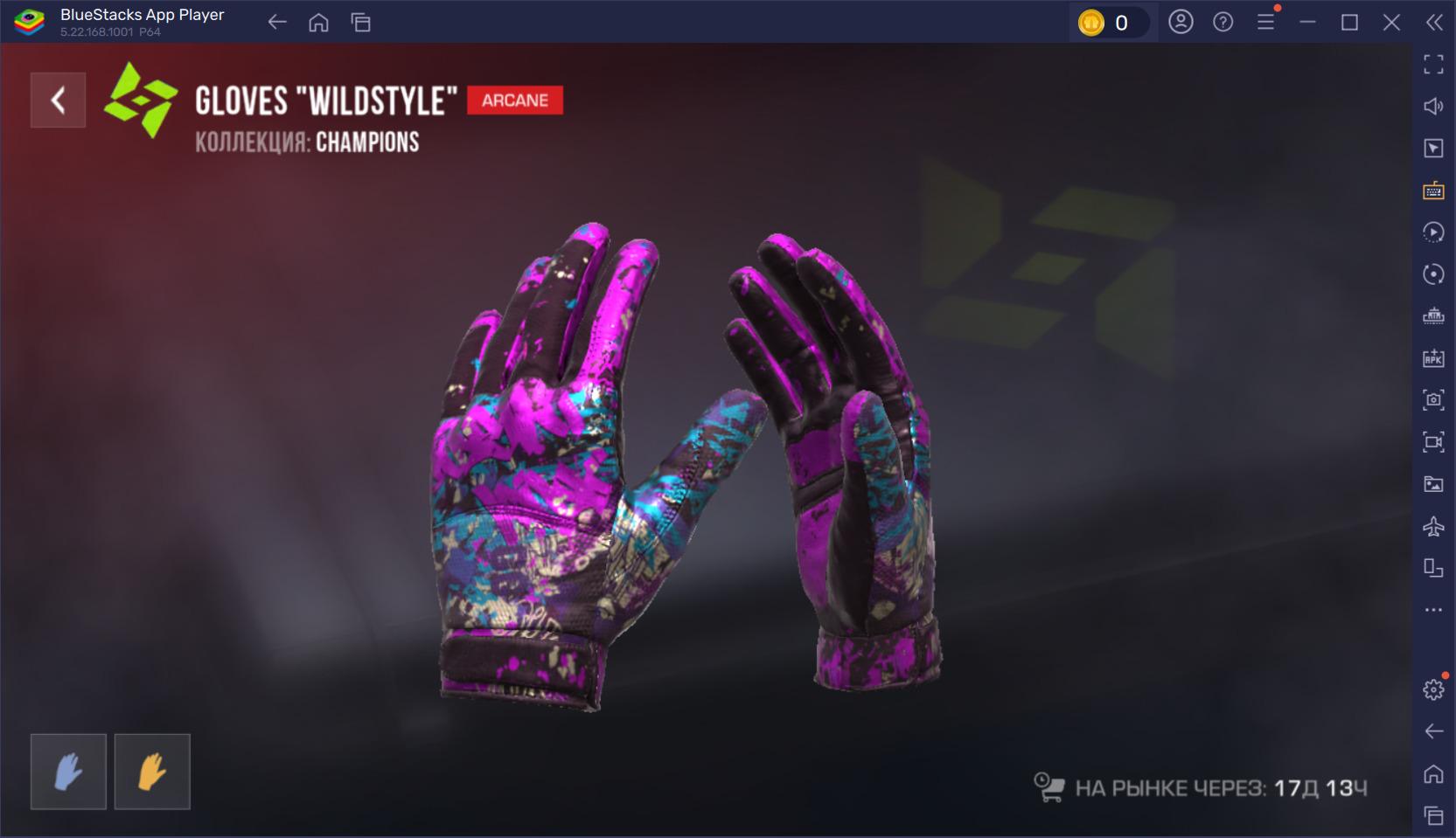 Гайд по скинам Champions второй волны и событию Upgrade: Champions в Standoff 2