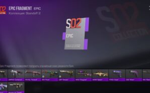 Эпические фрагменты в Standoff 2 — какие скины можно скрафтить из них