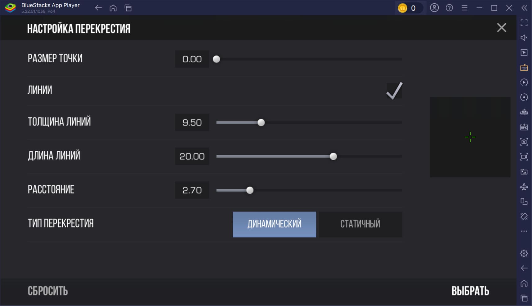 Как настроить Standoff 2, чтобы делать больше фрагов и выигрывать матчи