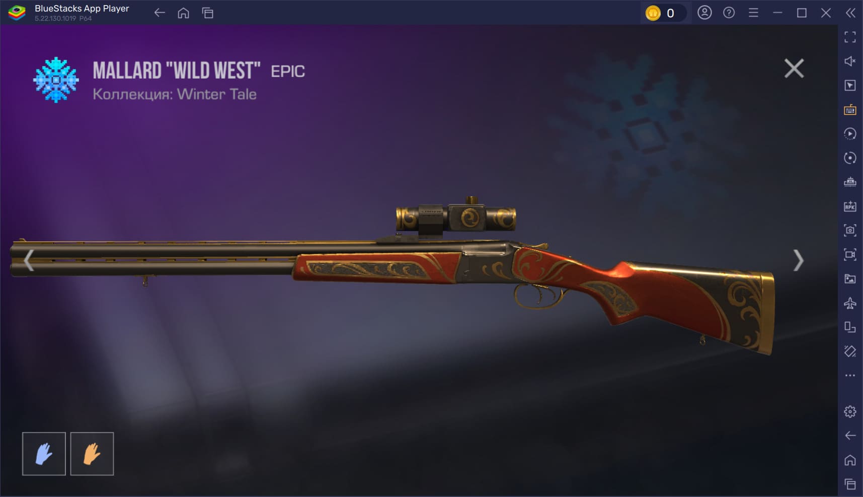 Обзор коллекции скинов Winter Tale в Standoff 2