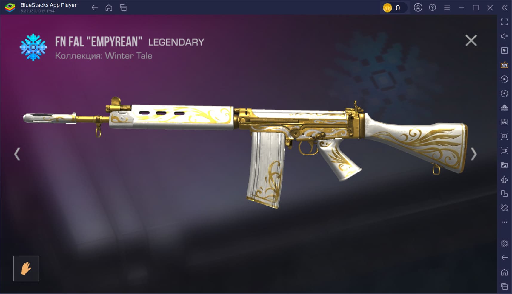 Обзор коллекции скинов Winter Tale в Standoff 2