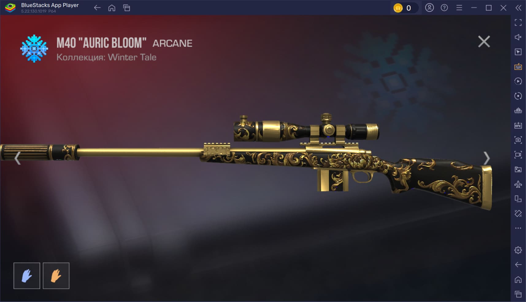 Обзор коллекции скинов Winter Tale в Standoff 2