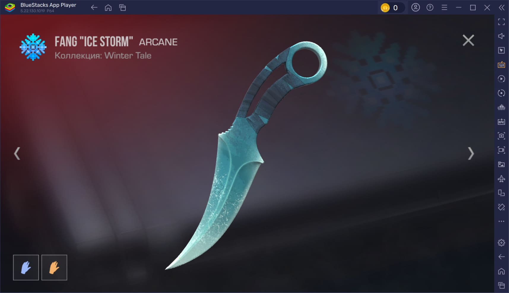 Обзор коллекции скинов Winter Tale в Standoff 2