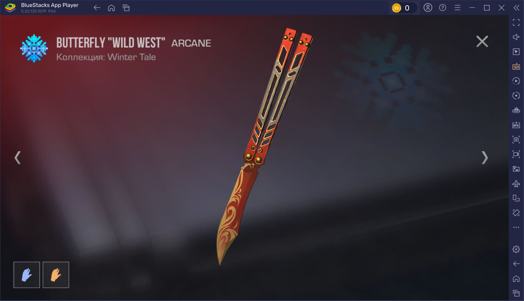 Обзор коллекции скинов Winter Tale в Standoff 2