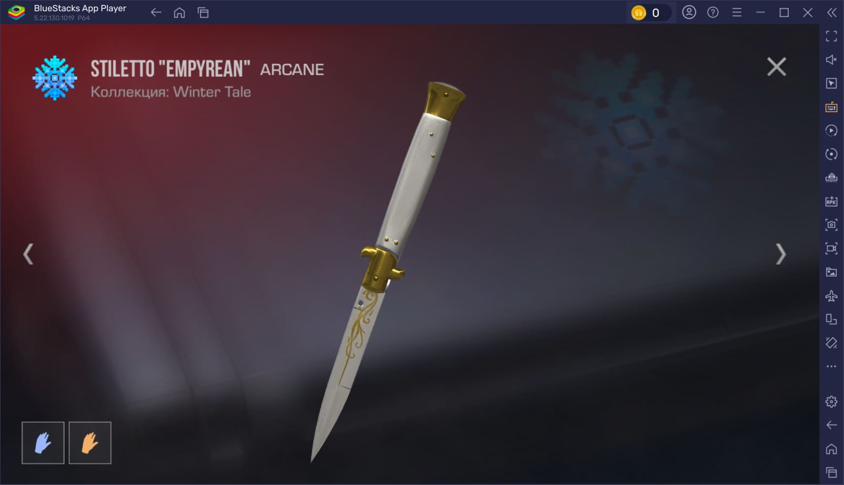 Обзор коллекции скинов Winter Tale в Standoff 2