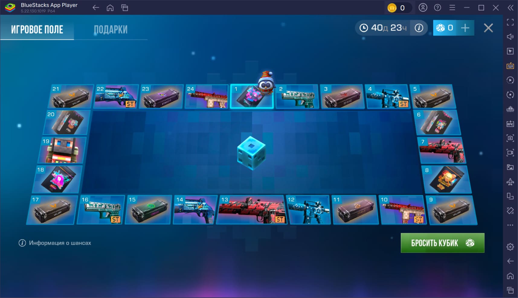 Обзор коллекции скинов Winter Tale в Standoff 2