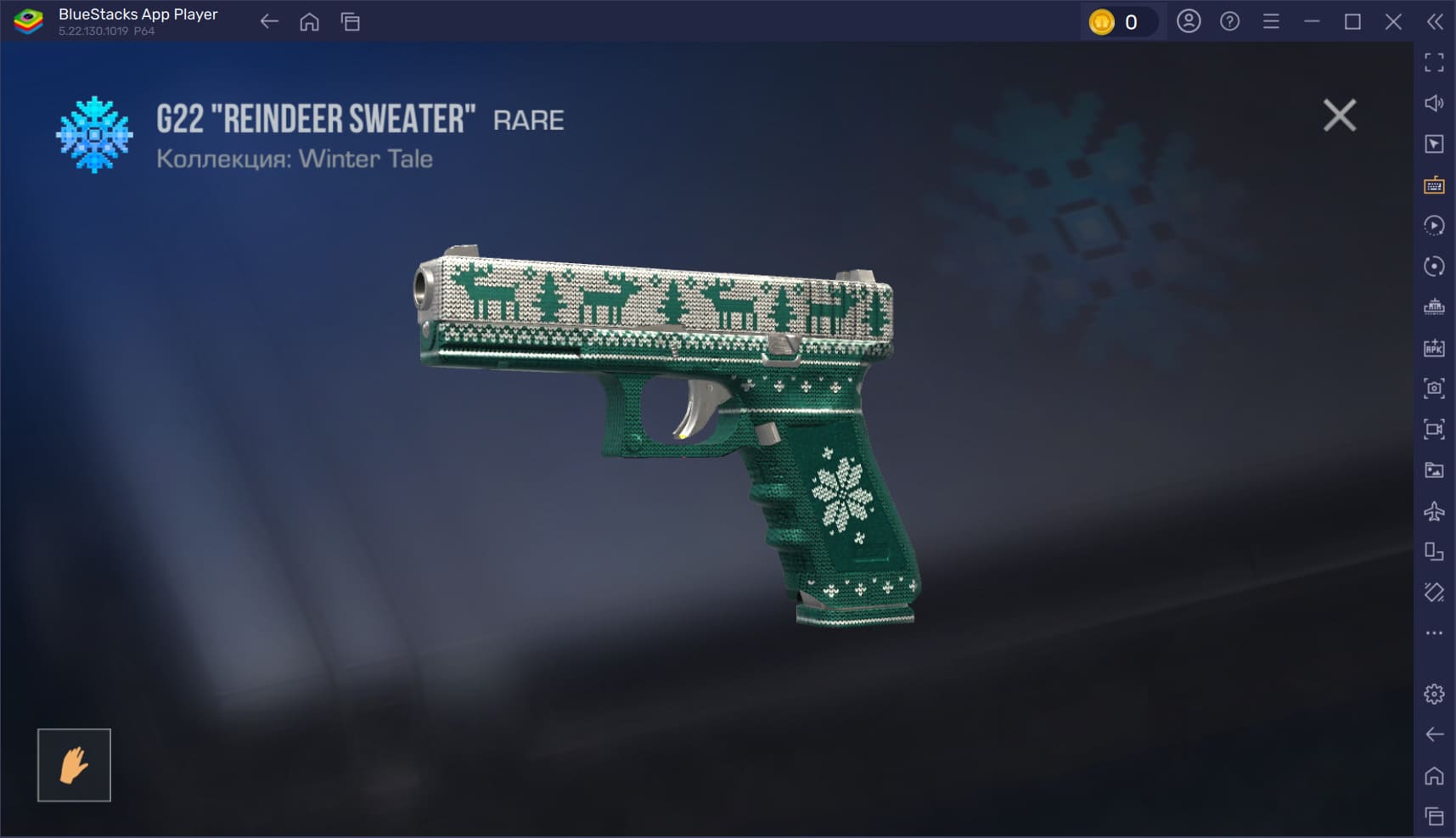 Обзор коллекции скинов Winter Tale в Standoff 2