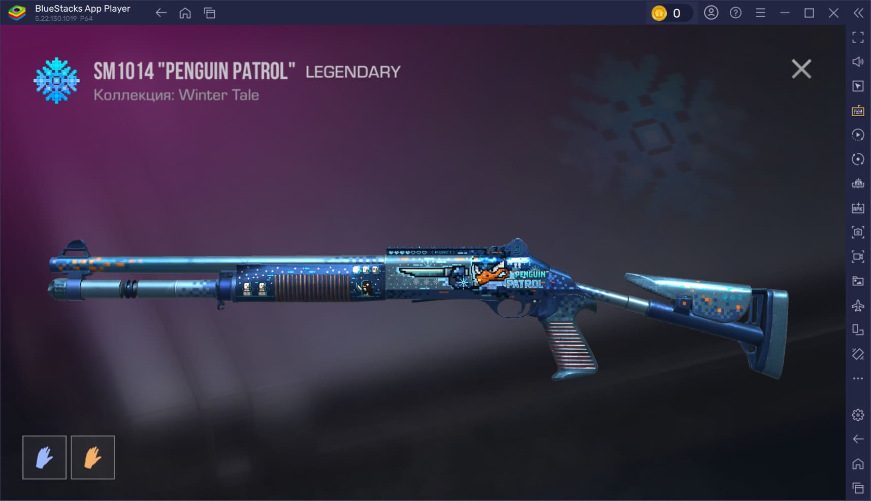 Обзор коллекции скинов Winter Tale в Standoff 2