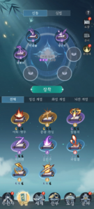 검선귀환 공략 - 수련 계열 가이드