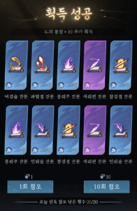 검선귀환 공략 - 전투 가이드