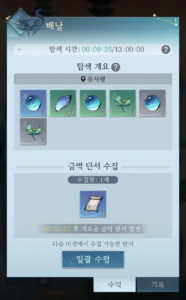 검선귀환 공략 - 빠른 성장 가이드