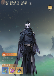 검선귀환 공략 - 빠른 성장 가이드