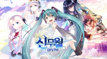 [SRPG]신무월:DIVINE
