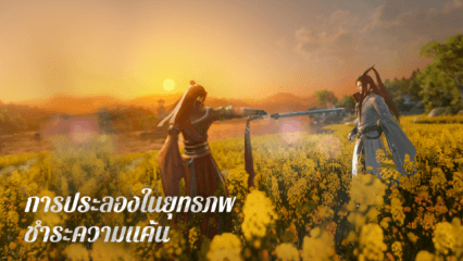 SWORD OF JUSTICE เคล็ดลับและเทคนิคการเล่นเพื่อเพิ่มพลังและรับรางวัลมากขึ้น